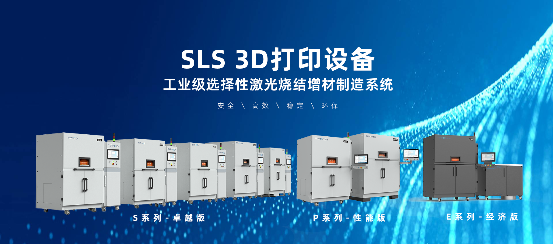 中國技術國際安全標準